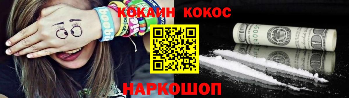Кокаин Эквадор Псков