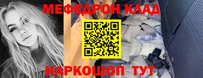 скорость mdpv Кандалакша
