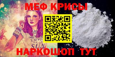 скорость mdpv Кандалакша