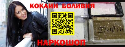 героин Камышлов
