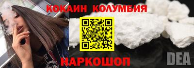 героин Камышлов