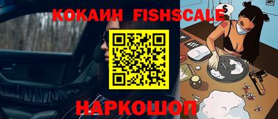 героин Камышлов