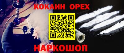 героин Камышлов