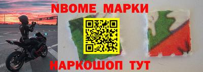 героин Камышлов