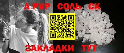скорость mdpv Кандалакша