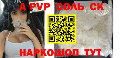героин Камышлов