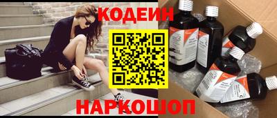 героин Камышлов