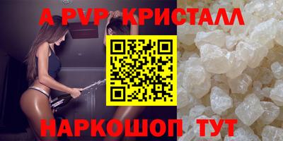 скорость mdpv Кандалакша