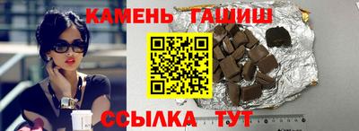 героин Камышлов