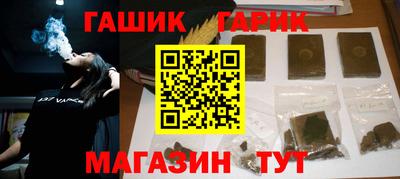 героин Камышлов