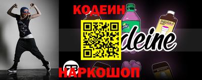героин Камышлов
