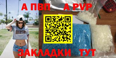 дмт Канаш