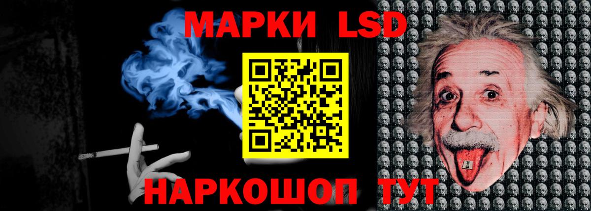 Псков  ЛСД экстази кислота  Лсд 25 экстази кислота  Вход с VPN 
