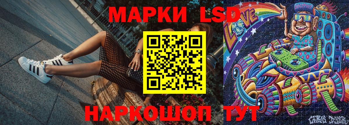 Наркотические марки 1500мкг  Вход с VPN  Марки N-bome  Псков 