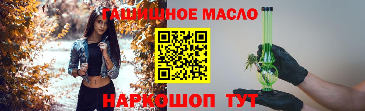 Псков  ТГК вейп с тгк  Вход с VPN 