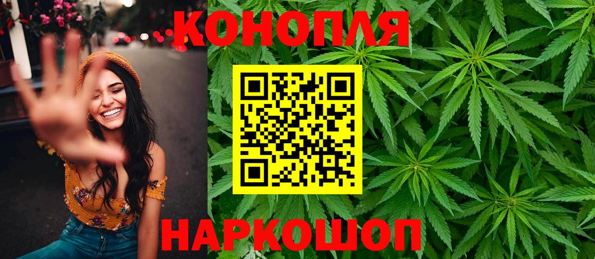 Каннабис MAZAR Псков